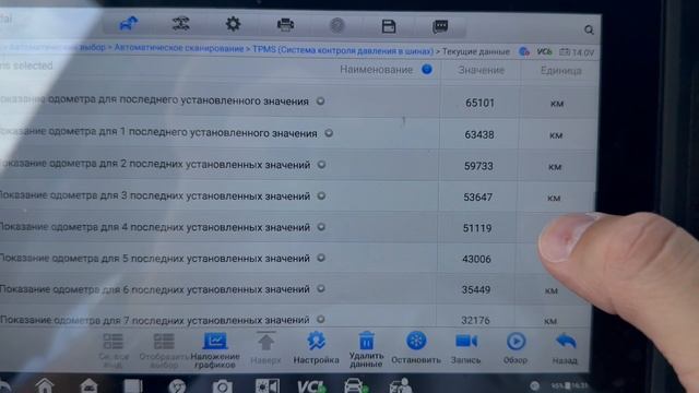 IMG_2857 смотреть онлайн