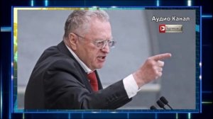 СВО, Трамп и Ближний Восток. Безумные и точные предсказания Жириновского