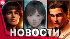 Игровые новости и обзоры