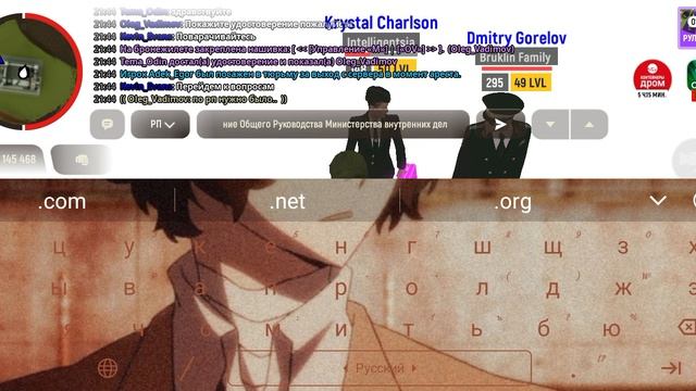 Проверка МВД-Ю