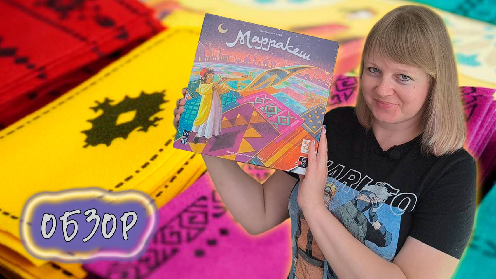 🧶🫔 Марракеш / Обзор + мнение смотреть онлайн