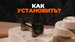 ДВЕРНОЙ ГЛАЗОК, КАК УСТАНОВИТЬ