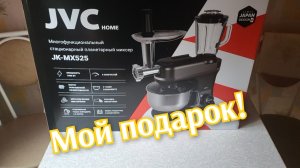 Обзор планетарного миксера JVC JK-MX525.
