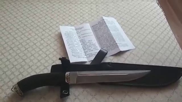 отзыв нож Пластунский смотреть онлайн