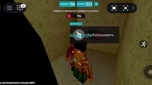 1 сезон 4 серия Игра в кальмара Продолжение следует игрока 369 смотреть онлайн