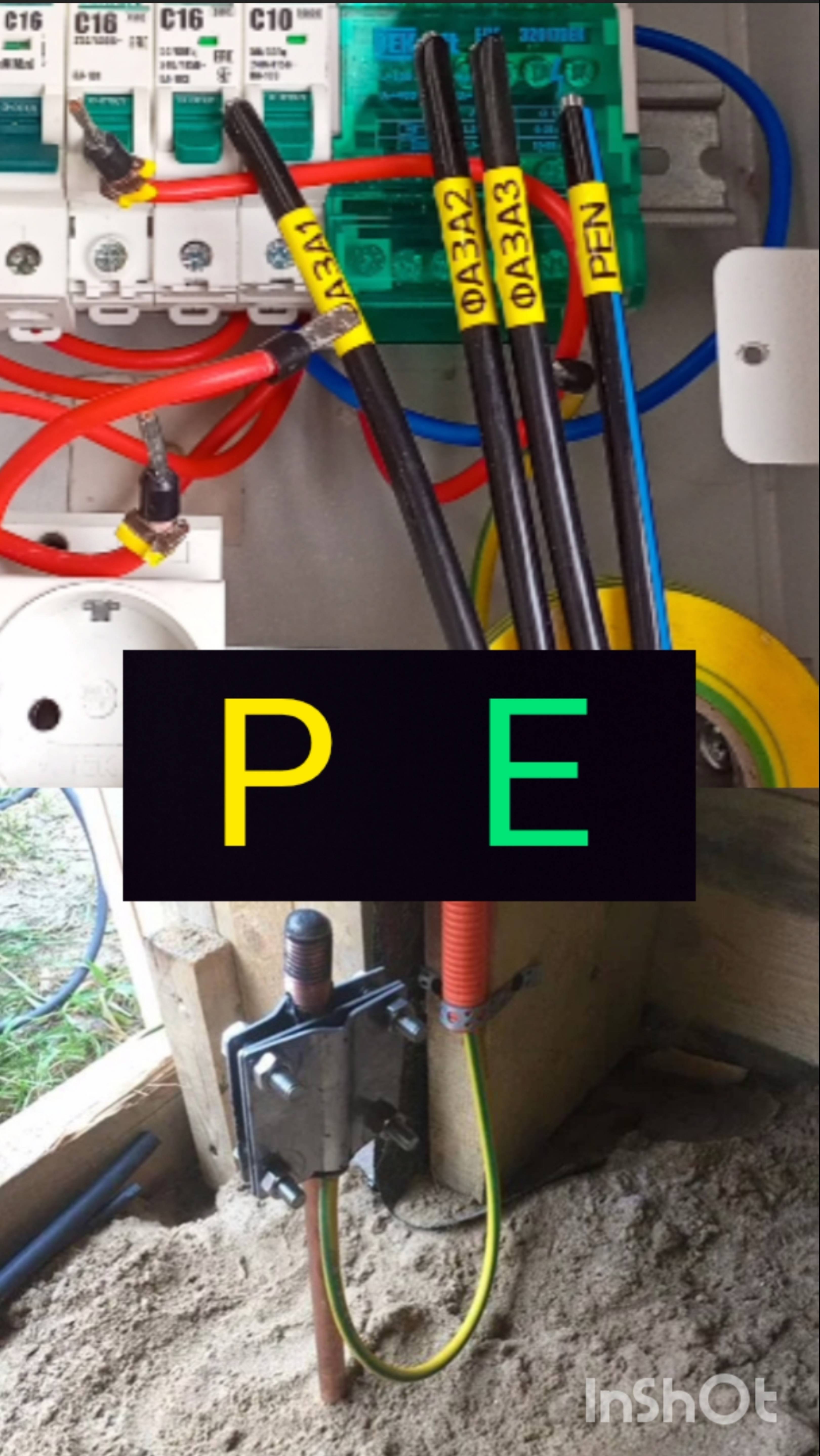 ПРОЕКТ-ЭЛЕКТРОМОНТАЖ ЕКАТЕРИНБУРГ