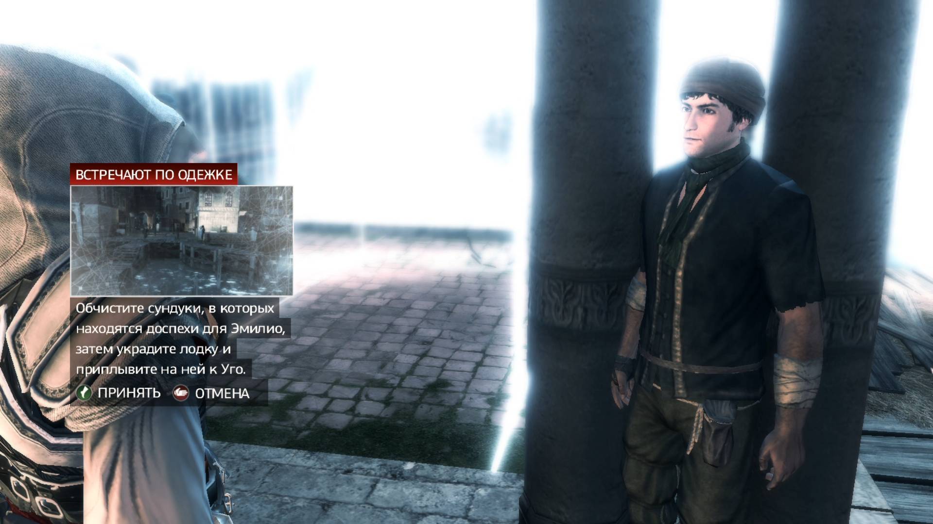 Прохождения Assassin's Creed 2 Часть19#Учимся лазать#Помощь ворам#Встречают по одёжке смотреть онлайн