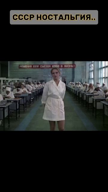 Верните меня в СССР. смотреть онлайн