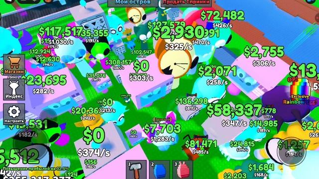 мои певчие спрунки в роблокс FPE смотреть онлайн