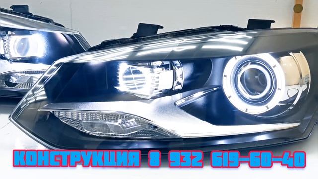 Volkswagen Polo тюнинг фары смотреть онлайн