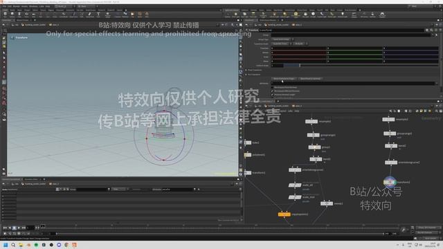4-4. Ground water pipes components (part 2) смотреть онлайн