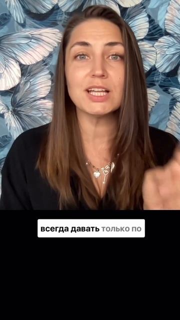 СОВЕТ не равно ПОДДЕРЖКА