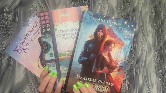 Прочитанное за июнь и июль 2025 г. смотреть онлайн