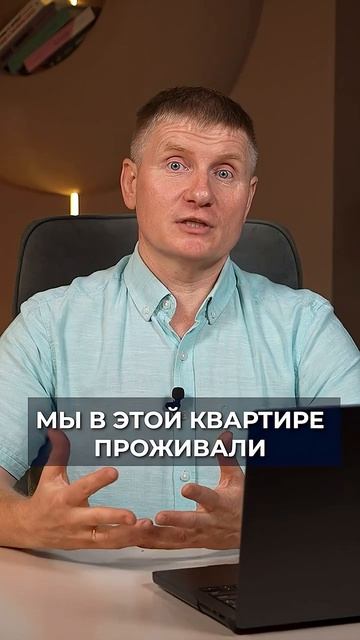 Ты платишь — они живут! История одной покупки #квартира #обман #регистрация смотреть онлайн