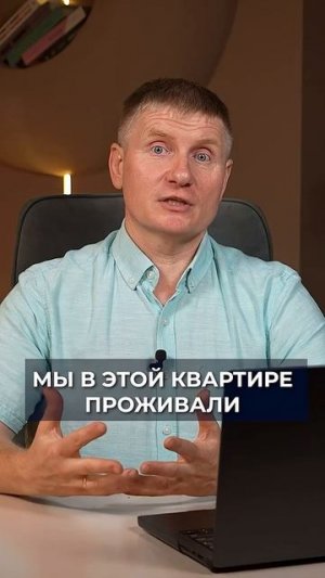 Ты платишь — они живут! История одной покупки #квартира #обман #регистрация