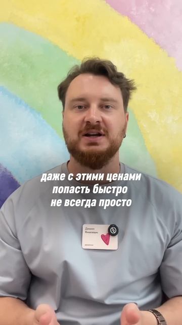 31 июля 2025 г.