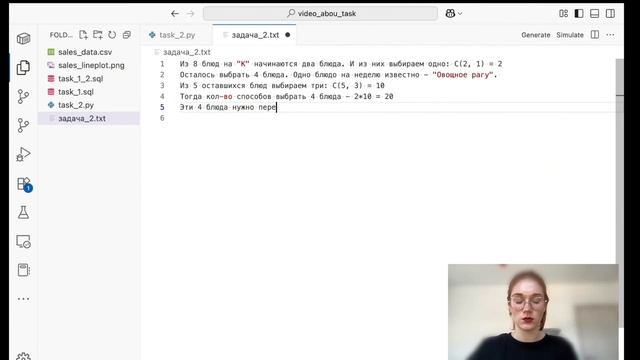 ИТ Большие данные и технологии искусственного интеллекта практика-6 смотреть онлайн