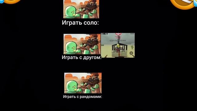 А ты играешь в мертвые рельсы в роблокс