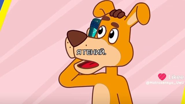 ПХАХАХАХАЗА ГЕНИЙ смотреть онлайн