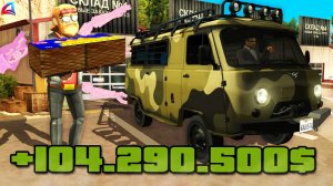 НОВАЯ ИМБА 2025 💲 НОВЫЙ РАЗВОЗЧИК ПРОДУКТОВ на UAZ BUHANKA с АКЦИЕЙ ЦЗ на АРИЗОНА РП ( аризона )