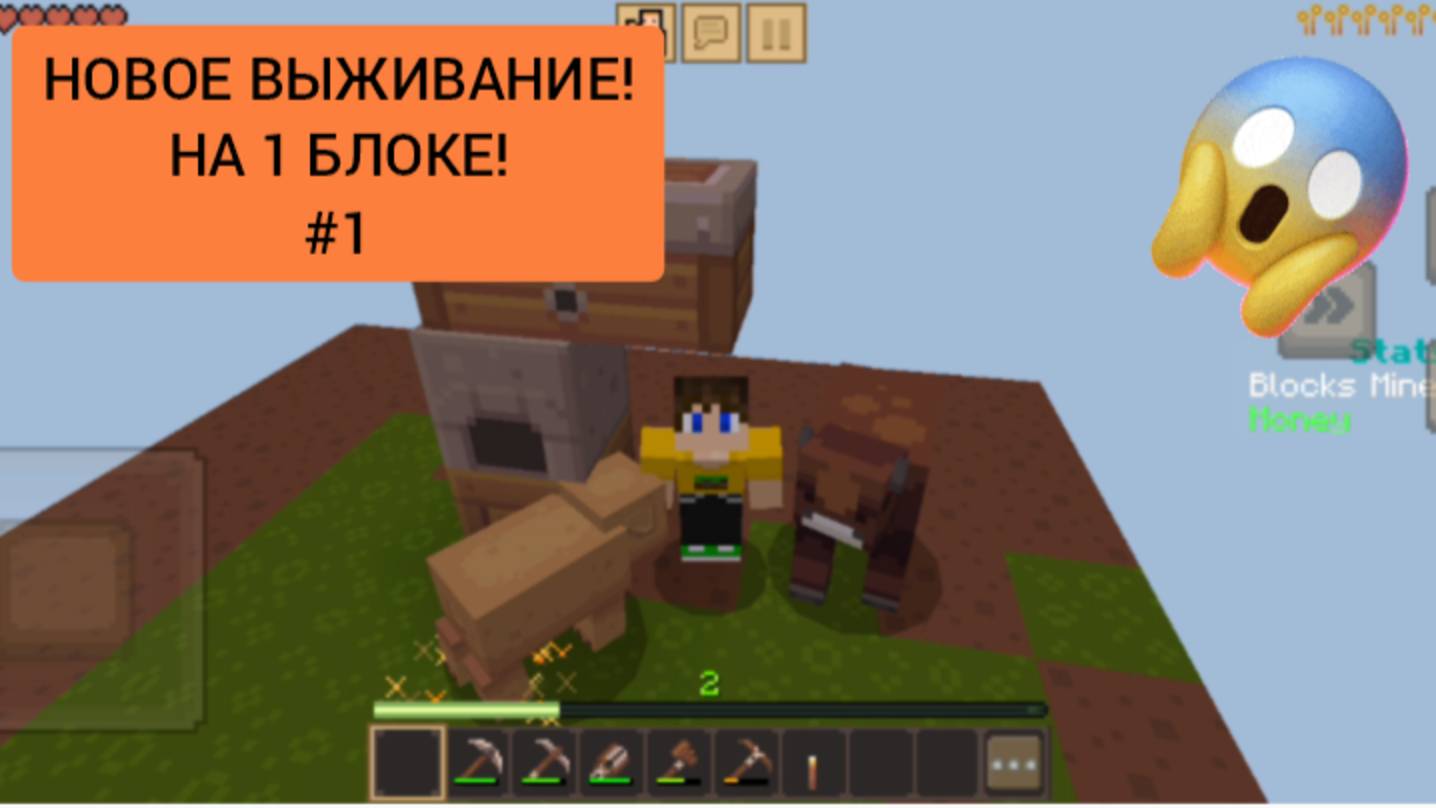 Новое выживание на 1 блоке в minecraft | ДимА4 minecraft! *#1!*