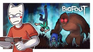 ЗДЕСЬ МЫ ОХОТНИКИ! ИЛИ НЕТ... ОХОТА НА БИГФУТА - BIGFOOT