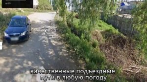 Стерлитамак Низовая участок