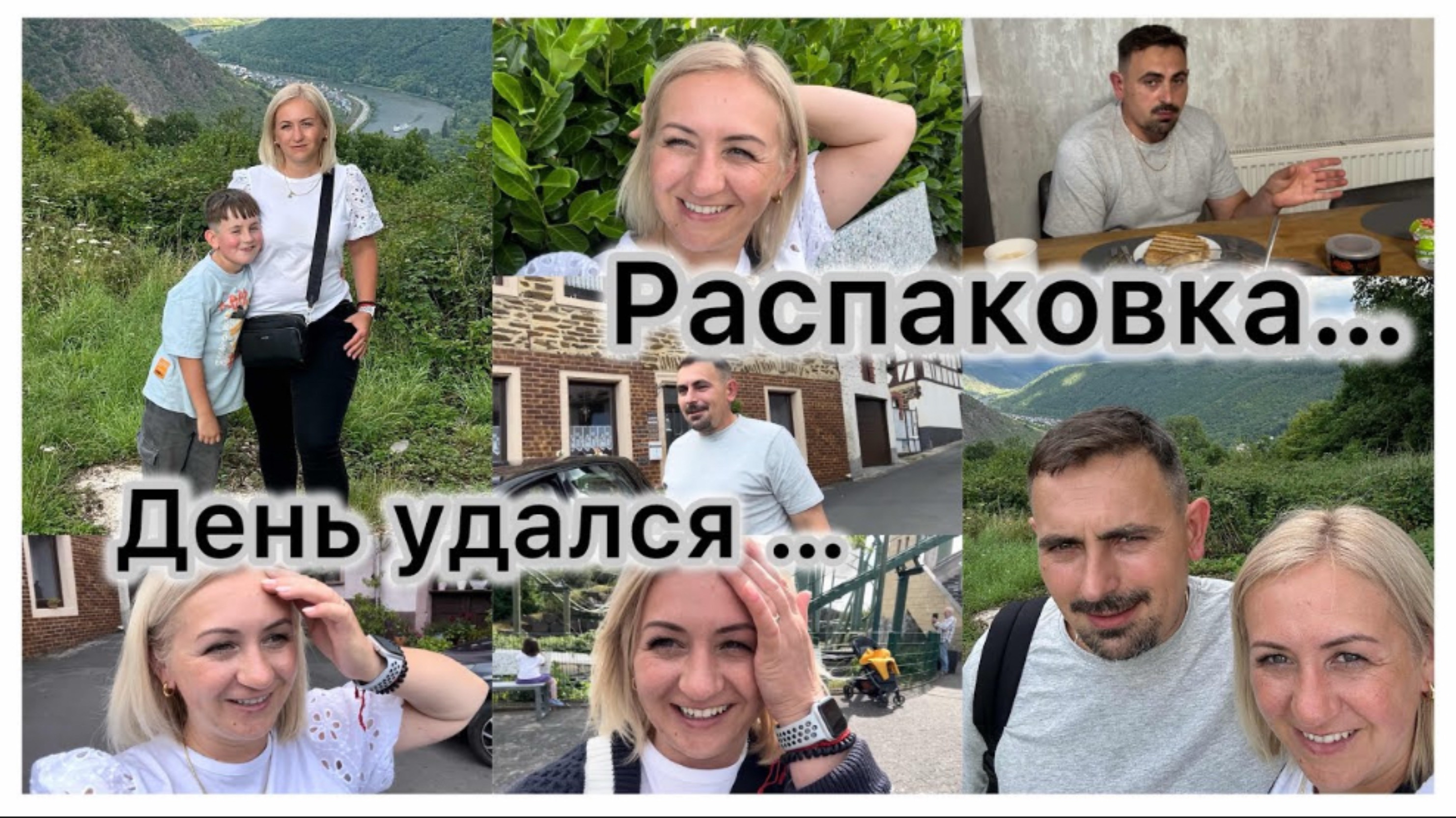 Распаковка 📦 зачем мне нужен ✔️ели выехали , куда нас занесло 😬 Развлекаемся , это было очень смотреть онлайн