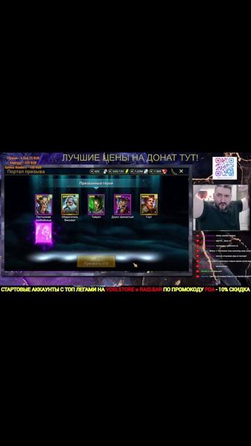 ТАЧДАУН! 2 ИМБЫ в 1ой ДЕСЯТКЕ С РАДУЖКИ! #shorts #raidshadowlegends #polyakovlive #raid смотреть онлайн