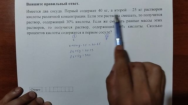 (профиль 10) 19 смотреть онлайн