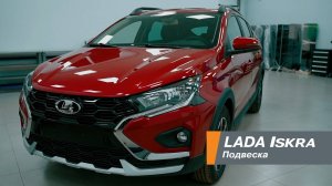 Особенности передней подвески Lada Iskra