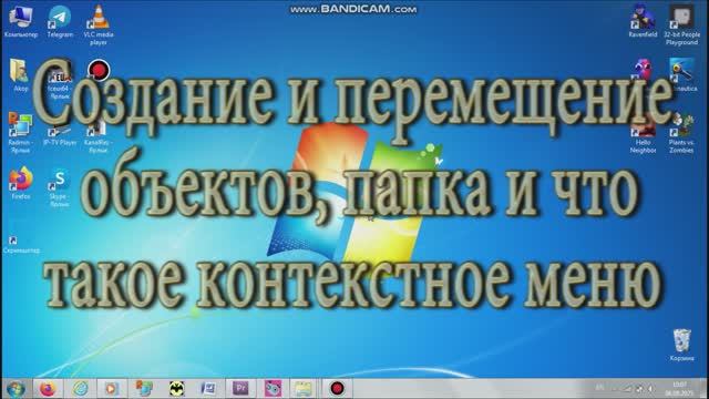 Папка windows