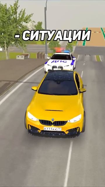 ☠️ ПОКАЗАЛ КАК НАДО | Car Parking Multiplayer #carparkingmultiplayer #carparking #карпаркинг