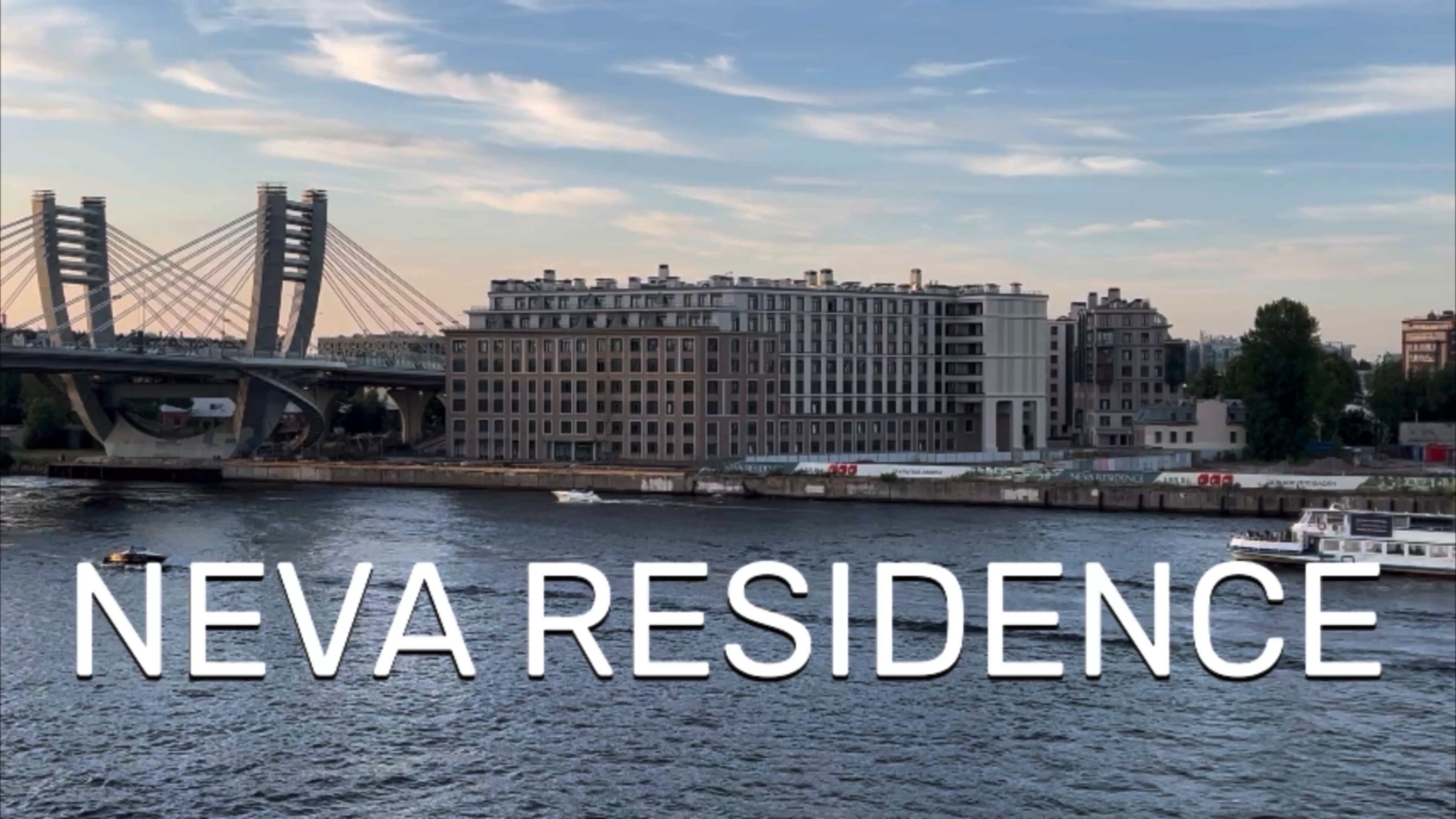 ЖК «Neva Residence» смотреть онлайн