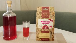 ▶️Ледяная МАЛИНА. Алхимия вкуса.