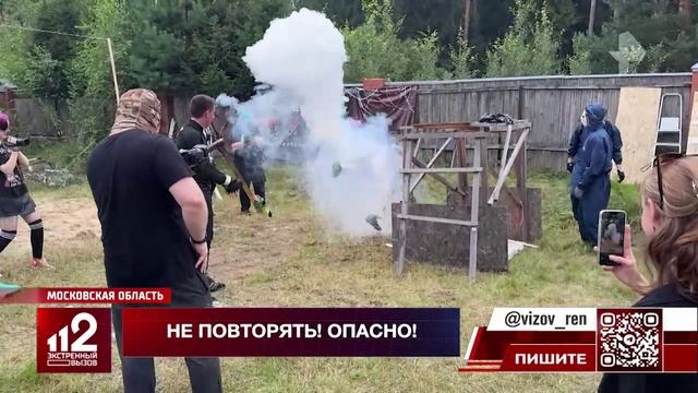 Полицейские пресекли деятельность подпольного бойцовского клуба в Подмосковье смотреть онлайн