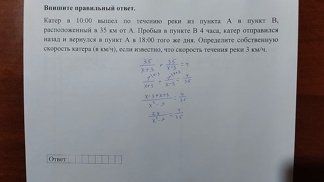 (профиль 10) 11 смотреть онлайн