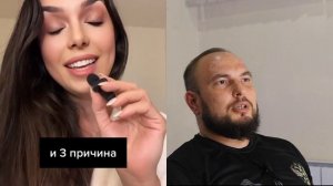 Коучеса объясняет почему 50/50 в отношениях с парнем плохой вариант