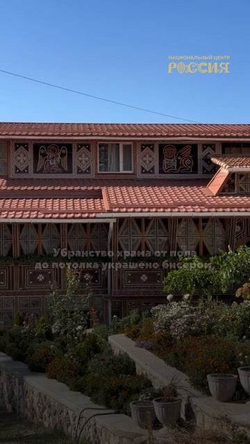 Национальный центр «Россия»