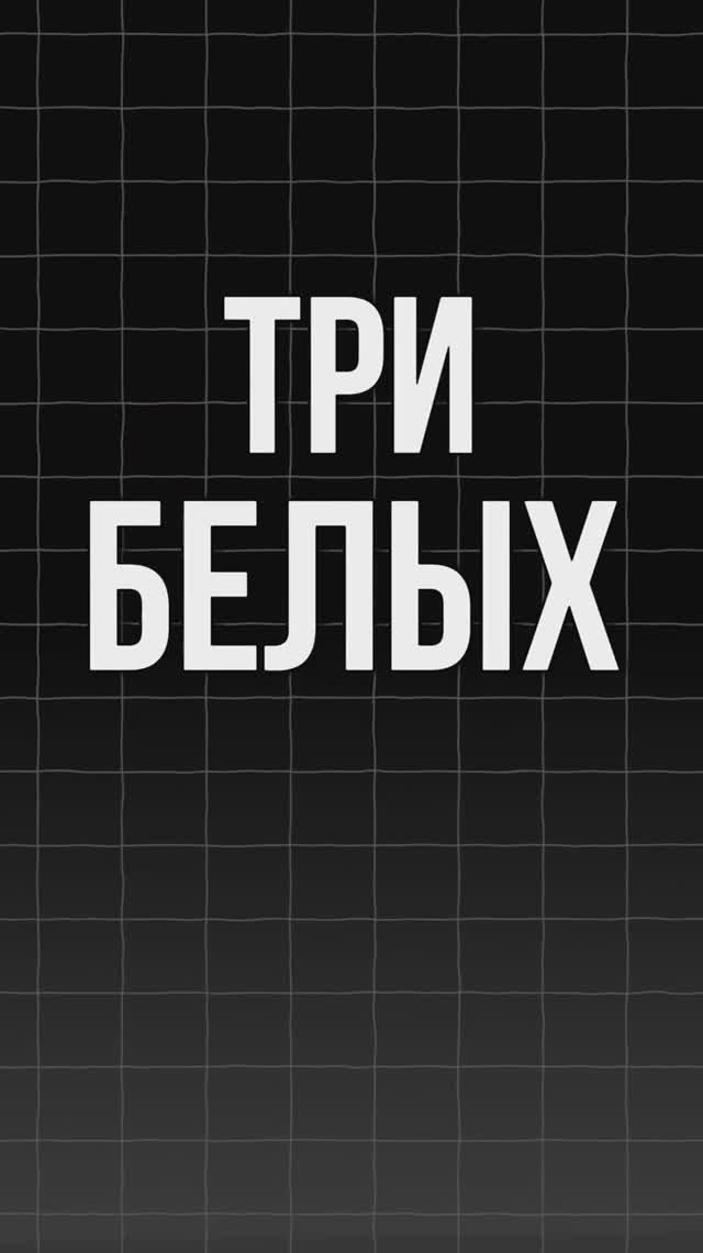 Разбираем паттерн три белых солдата #топыкатегорий #графики #трейдинг #паттерн #крипта #финансы