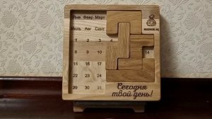 Головоломка "МЕШОК-IQ" Вечный календарь. Собираем 14 марта.