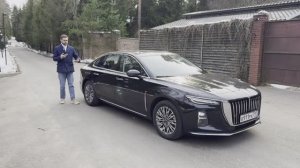 HONGQI H5 - это новый стандарт бизнес - класса ?