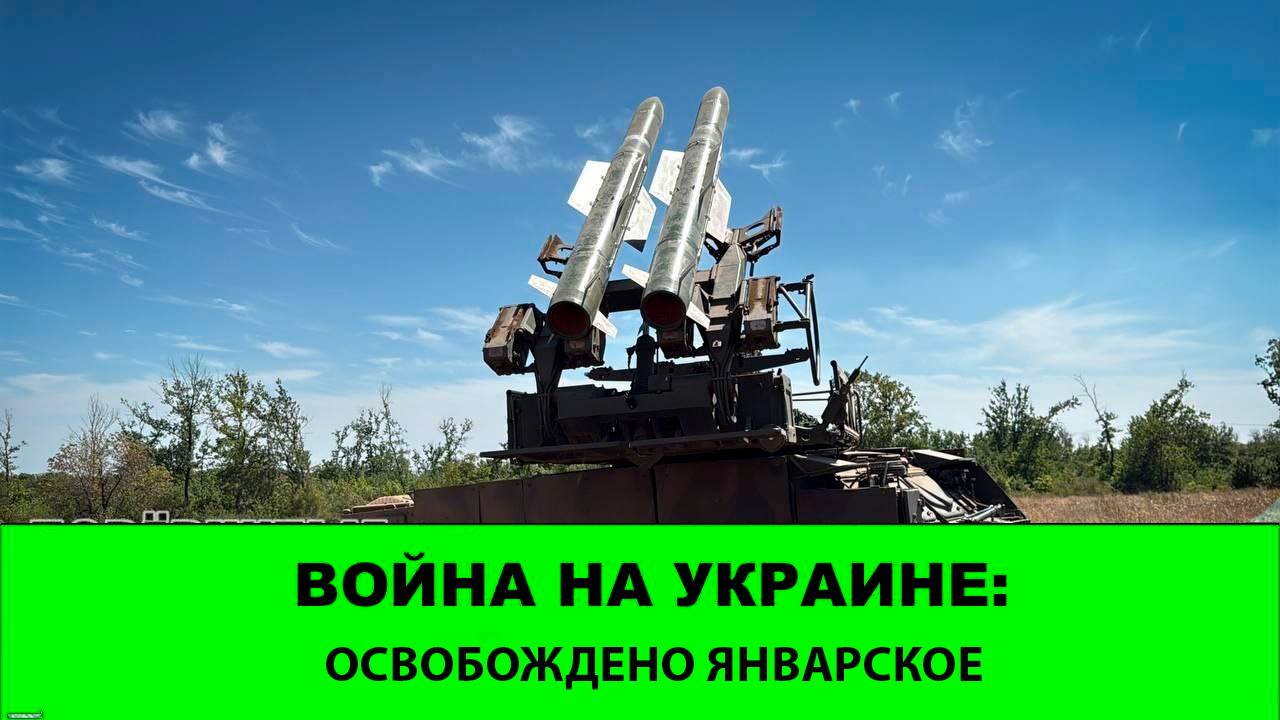 06.08 Война на Украине: Освобождено уже третье село в Днепропетровской области смотреть онлайн