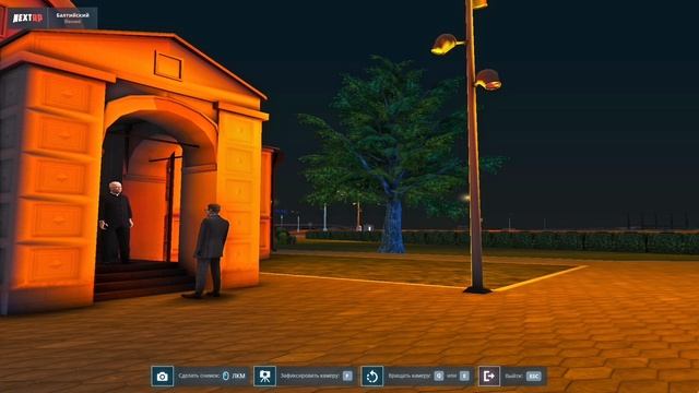 Пробная версия