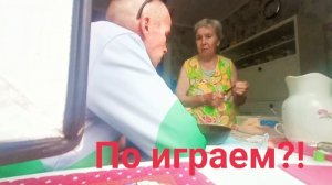 Z.Б.194. В нашей жизни начинается новый сезон! Играем как можем)) Но я уже выиграл! Уже за ранее!!!