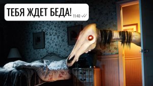 МЕНЯ РАЗБУДИЛА ДОЛГОВЯЗАЯ ЛОШАДЬ (LONG HORSE, переписка, хоррор, личные переписки, чат, страшилка)