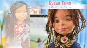 #Ступни куклы. Подготовка к отливке оттиска в гипсе.