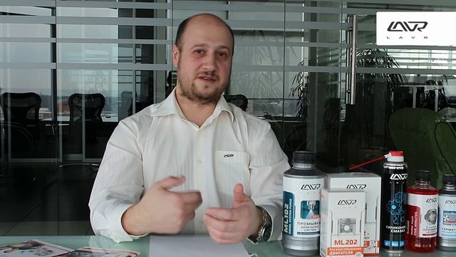 LAVR история успеха