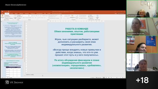 05.08.25_3.6_Дубиненко О смотреть онлайн