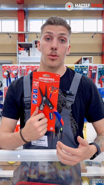 Друзья, мы постоянно стараемся разнообразить наш товарный ассортимент интересными и полезными новинк